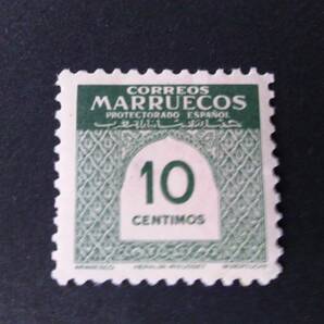 スペイン保護領モロッコ  額面数字s 1953 sc#324の画像3