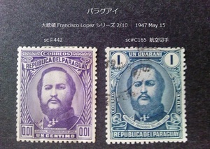 パラグアイ　F.Lopez大統領シリーズ 1947 sc♯442,C165