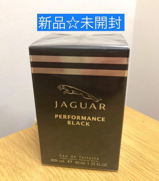 【新品☆未開封】JAGUAR ジャガー パフォーマンス ブラック オードトワレ 40mL フランス製 男性用