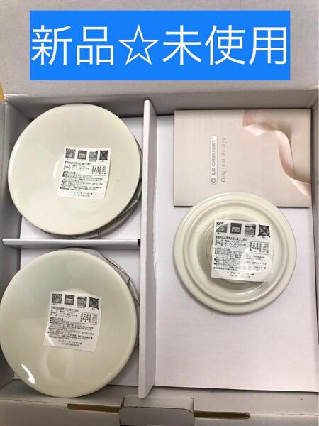 【3/31迄の特別価格】 LE CREUSET（ル・クルーゼ）ティーポット1&カップ4・ソーサー 4 アイボリー 茶器セット　　