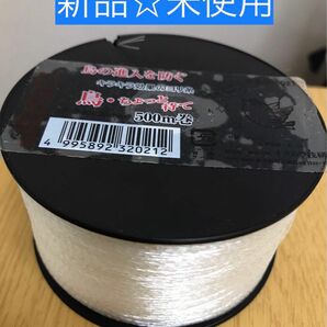 【新品☆未使用】オカムラ技研 鳥の進入をふせぐ 鳥ちょっと待て 500m巻 農作物を害獣・害虫から守ります