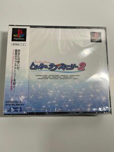 PS トゥルーラブストーリー２