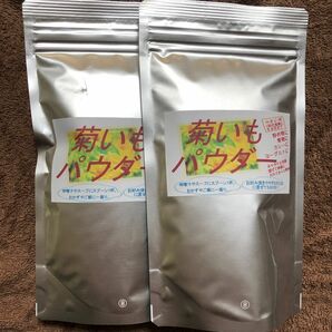 菊芋パウダー　100g×2袋　宮崎産