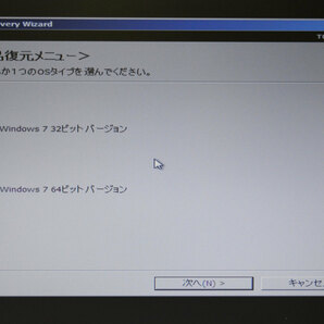 1218K Windows 7 Pro DtoD リカバリー領域有 Core i5 4210U 1.70GHz 8GB 500GB テンキー WiFi HDMI Office 東芝 dynabook satellite R35/Mの画像9