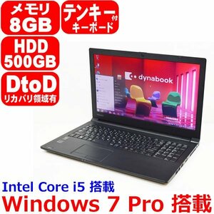 1218L Windows 7 Pro DtoD リカバリー領域有 Core i5 4210U 1.70GHz 8GB 500GB テンキー WiFi HDMI Office 東芝 dynabook satellite R35/M