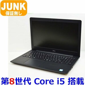 1115B DELL Latitude 3590 第8世代 Core i5 8250U 2018年モデル メモリ無し SSD無し OS無し AC無し 起動不可 液晶割れ JUNK ジャンク