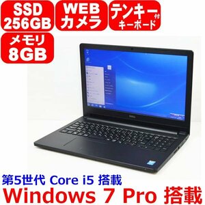 1222H Windows 7 Pro 64bit 32bit 第5世代 Core i5 5200U 2.20GHz メモリ 8GB SSD 256GB カメラ テンキー WiFi Office DELL Latitude 3560