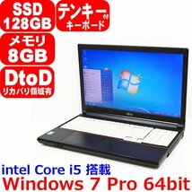 1019B Windows 7 Pro 64bit Core i5 4310M 2.70GHz 8GB SSD 128GB テンキー WiFi Bluetooth HDMI USB3.0 Office 富士通 LIFEBOOK A574/MX_画像1