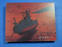 sbga【即決】ミニカード_さらば宇宙戦艦ヤマト_第6弾_No.358_画像1