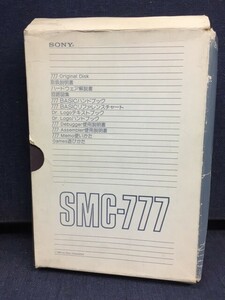 ■中古■SONY SMC-777C ★取扱説明書★マニュアル類他　×欠品・ディスク・BASICハンドブック・GEMES遊びかた