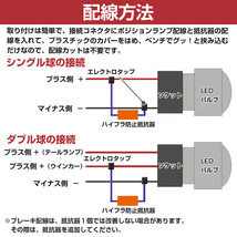 【送料無料】1つで前後左右対応 50W 3Ω ハイフラ 防止 ウィンカー キャンセラー 1個 メタルクラッド LED 抵抗 フロント リア リヤ 1台分_画像5