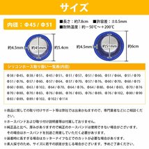 【送料無料】45mm-51mm 異径 ストレート 3PLY 強化 シリコン ホース 耐熱 変換 ジョイント ラジエーター 45Φ-51Φ 全長78mm_画像3