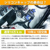 【送料無料】[内径 8mm] シリコンキャップ 8φ 8パイ 青 シリコンホース エンドキャップ メクラ ブースト計/ブローバイホース/蓋_画像5