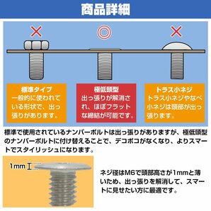 ナンバーボルト 盗難防止 3本 ベンツ W204 W447 W463 W176 W246 W211 W212 W213 W220 W221 W222 W218 W219 CLS GLAGLK SL GL SLK CLA AMGの画像3