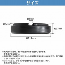 【送料無料】[4個] [外径116mm 高さ30mm] 2柱 リフト ジャッキ パッド ゴム アダプター アタッチメント ラバー ビス ネジ 穴 丸型 円形_画像5