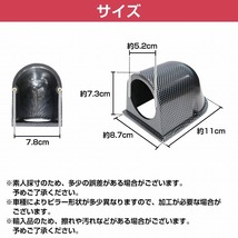 【送料無料】[1連] メーターケース 汎用 52mm カーボン調 増設 メーター カバー フード オートゲージ デフィ ブースト 水温 油温 黒_画像5