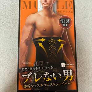 ボクサーパンツ EGDE エッジ スーパーローライズ ジョックストラップ L-XL ボクサーブリーフ ヒートキャビシェイプ PRO