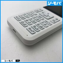 ガラケー 極美品シミあり Y!mobile Simply 603SI ホワイト 4GLTEガラケー ワイモバイル RUUN13955_画像7