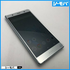 スマホ Xperia XZ2 Premium SOV38 SIMフリーSIMロック解除済 au シルバー 美品 android スマホ RUUN13996