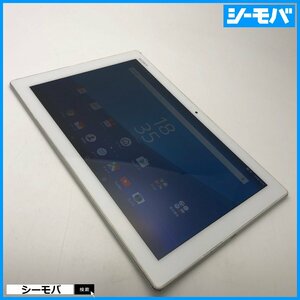 タブレット Xperia Z4 Tablet SOT31 SIMフリーSIMロック解除済 au SONY ホワイト 中古 10.1インチ バージョン7.0 RUUN13973