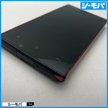 スマホ AQUOS PHONE 104SH ネイビー 中古 SIMロック解除済SIMフリー ソフトバンク softbank android アンドロイド RUUN13998_画像6