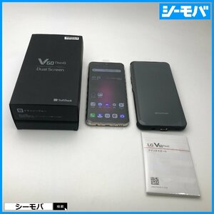 スマホ 新品未使用 softbank LG V60 ThinQ 5G Dual Screen クラッシーブルー A001LG 128GB 付属品完備 デュアルスクリーン付 RUUN14006