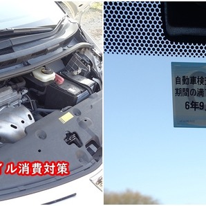 アエラスＧエディション オイル消費対策エンジン 車検６年９月 修復なし フリップダウン 両側パワスラ ナビ Ｂカメラ Bluetoothの画像10