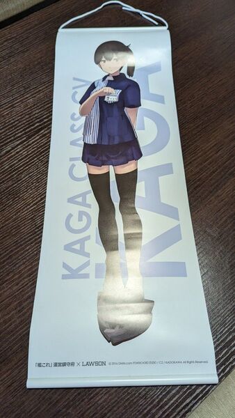 艦これ 加賀 ポスター ローソン LAWSON ローソンコラボ