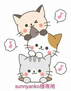 【sunnyanko様専用】7cmのインカローズ＆ローズクォーツにゃんこ