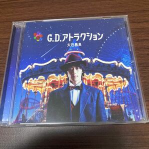 【合わせ買い不可】 G.D.アトラクション CD 大石昌良