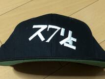 halon キャップ　TWILL スクリュー　CAP ハロン　新品未使用　黒_画像5