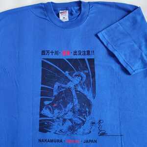 釣りキチ三平 Tシャツ 四万十川 怪魚 出没注意!! ブルー XLサイズ 未着用品 矢口高雄 ぞっこん四万十 中村 高知 アカメ