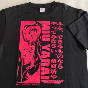 DRACU-RIOT! ドラクリオット 矢来 美羽 MIU YARAI Tシャツ ブラック Lサイズ 日本語プリント入り コミックマーケット81
