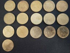 フランス 10サンチーム硬貨 16枚おまとめ 1960年代～90年代 2310A-079 外国古銭 小銭 コイン