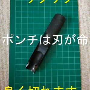 エンドポンチ 半円型 15mm 角落とし 穴あけポンチレザークラフト 革ベルト