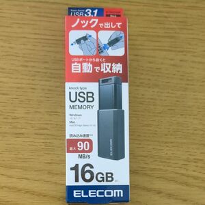 MF-PKU3016GBK （16GB ブラック）未使用 USBメモリー