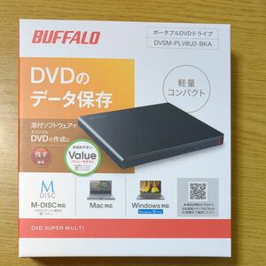 バッファロー DVSM-PLV8U2-BKA USB2.0 ポータブルDVDドライブ 書き込みソフト添付 ブラック 未使用