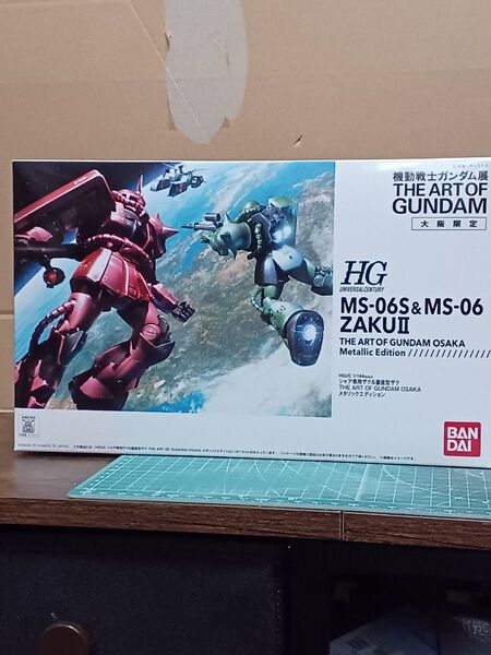 HGザク2アートオブガンダム大阪、メタリックエディション2体入