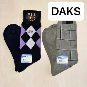 DAKS ダックス　ゴルフ　 靴下 ソックス　サイズ25〜27 2足セット