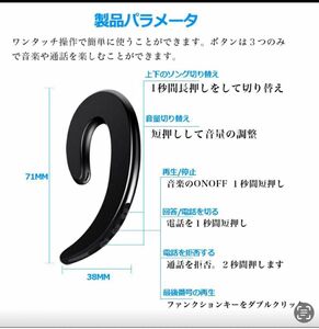 新型Bluetooth,ワイヤレスイヤホン　片耳　耳掛け　ブラック