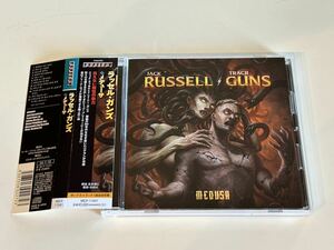 RUSSEL GUNS - Medusa☆ラッセルガンズ／メデューサ☆日本盤☆