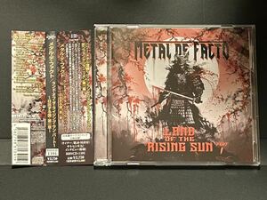 メタルデファクト METAL DE FACTO ランドオブザライジングサン - パート1〜日出ずる国 - LAND OF THE RISING SUN - PART I☆メロスピ