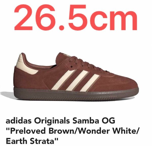 adidas Originals Samba OG Preloved Brown