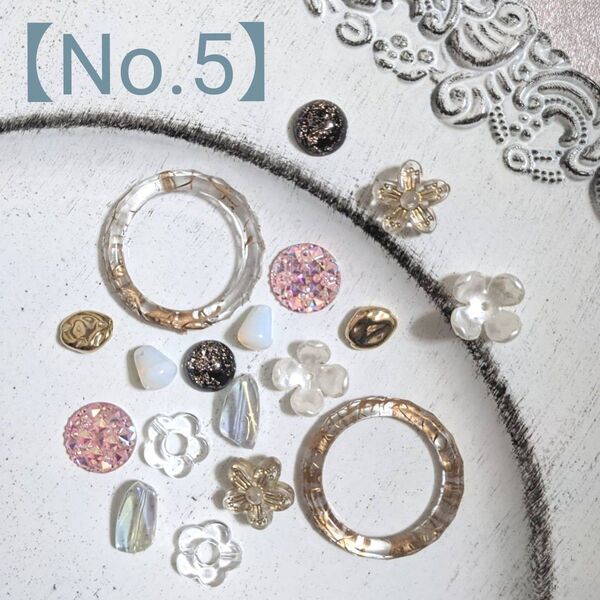【No.5】 アクセサリーパーツまとめ売り デザインビーズミックスセット ハンドメイド資材 材料 フラワー 花 オーロラ
