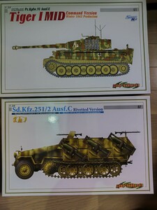 1/35 サイバーホビー2点セット⑦