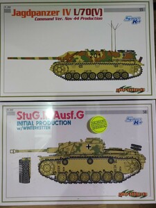 1/35 サイバーホビー2点セット⑧