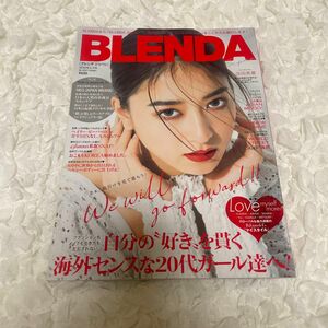 美人百花増刊 ＢＬＥＮＤＡ　ＪＡＰＡＮ ２０２０年７月号 （角川春樹事務所）