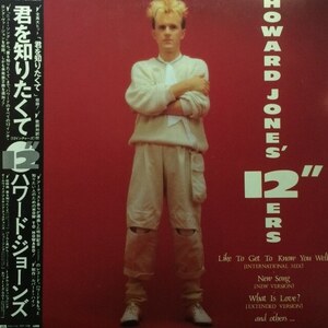 Howard Jones - Howard Jones' 12&#34;Ers（★盤面ほぼ良品！）