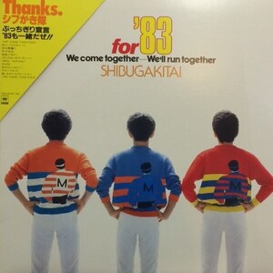 シブがき隊 - For 83 We come together , We'll Run Together（★盤面極上品！）