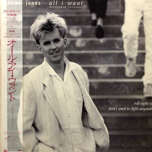 Howard Jones - All I Want 　ハワード・ジョーンズ